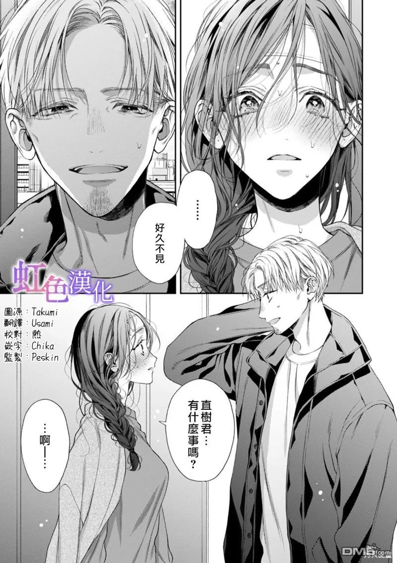 第6话 第27页