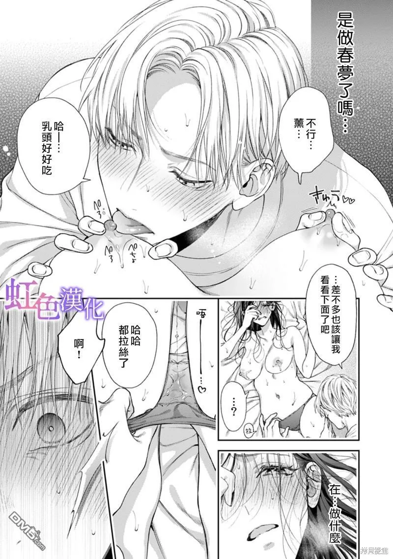 第7话 第12页