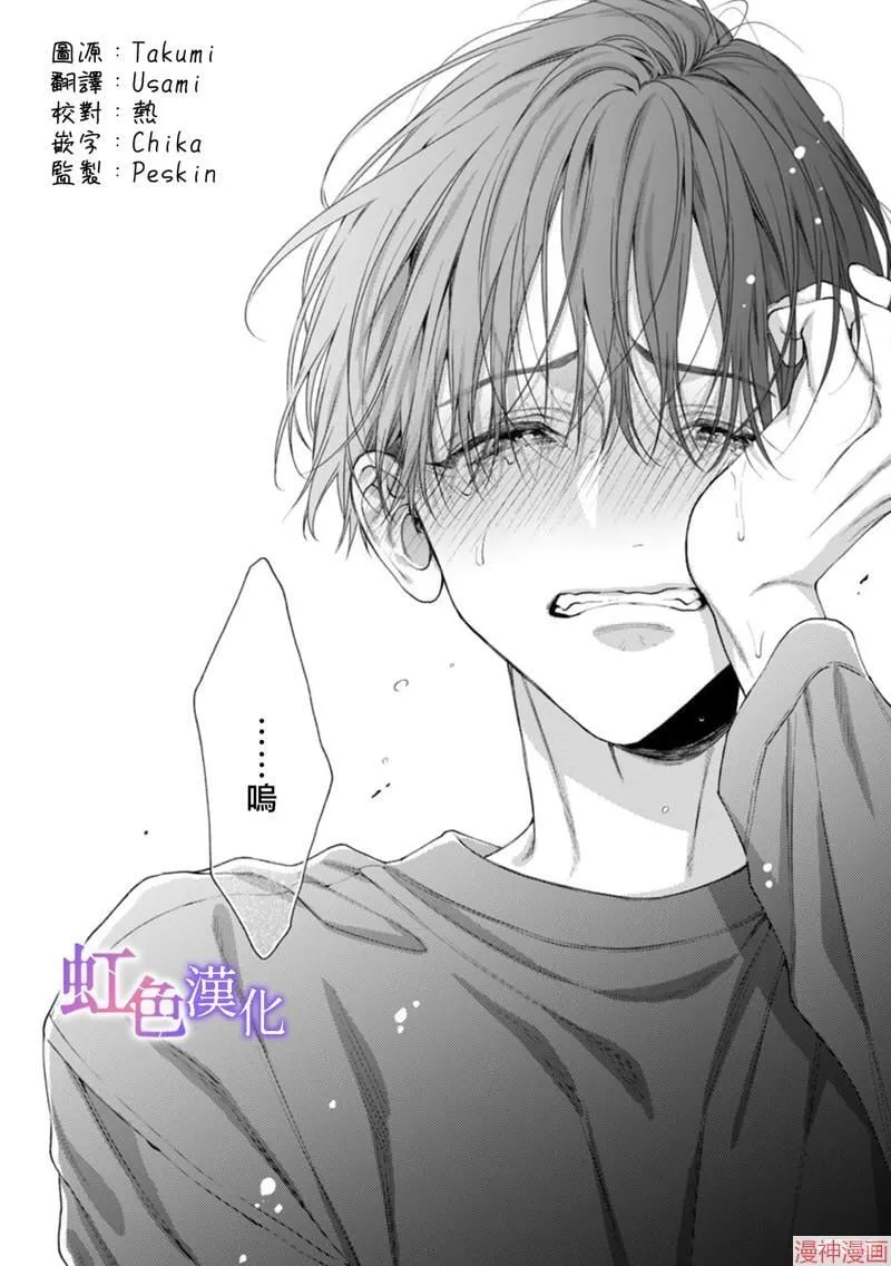 第8话 第24页