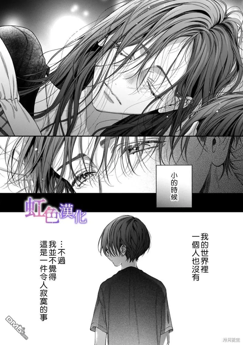 第10话 第7页