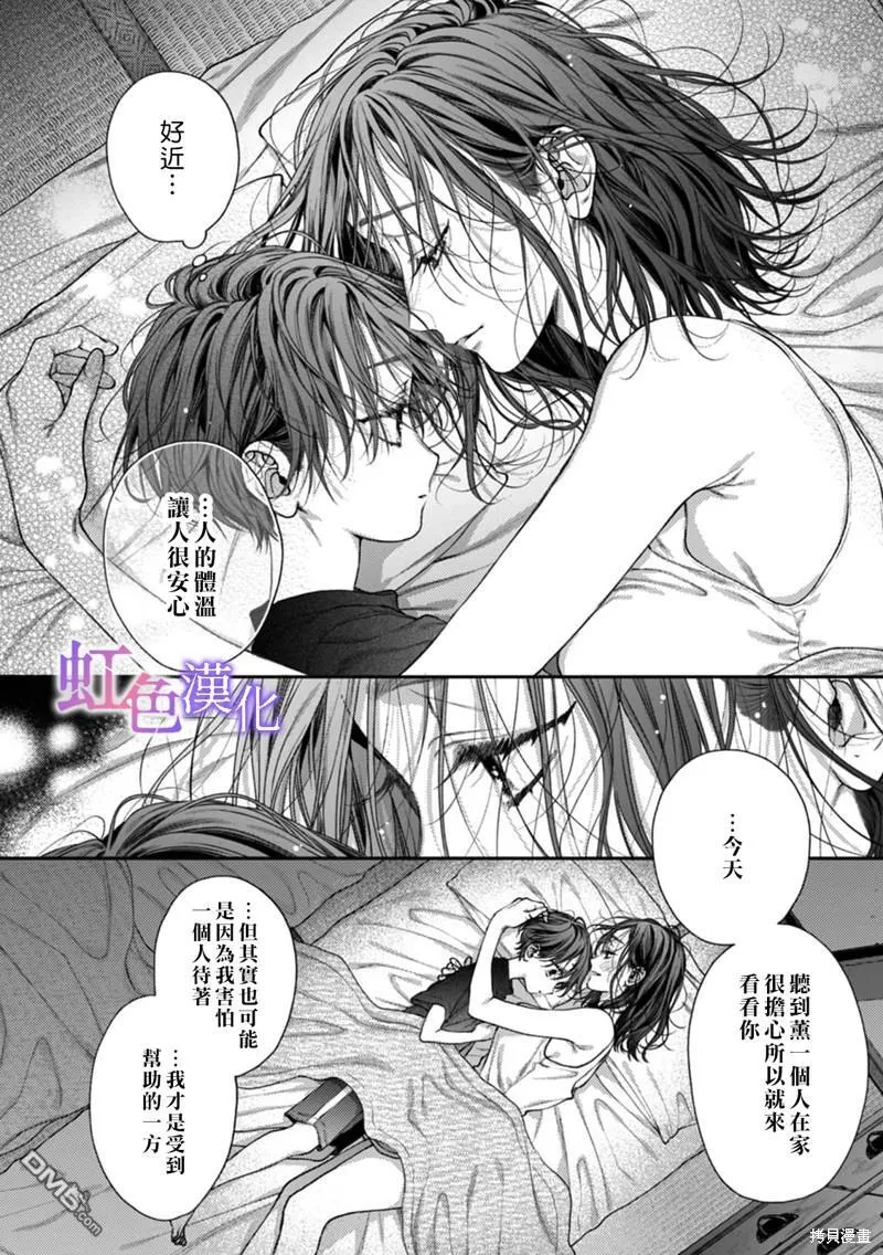 第10话 第18页