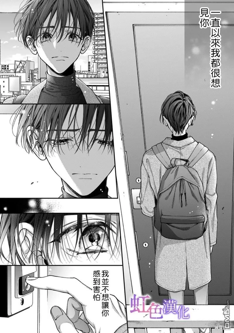第10话 第26页