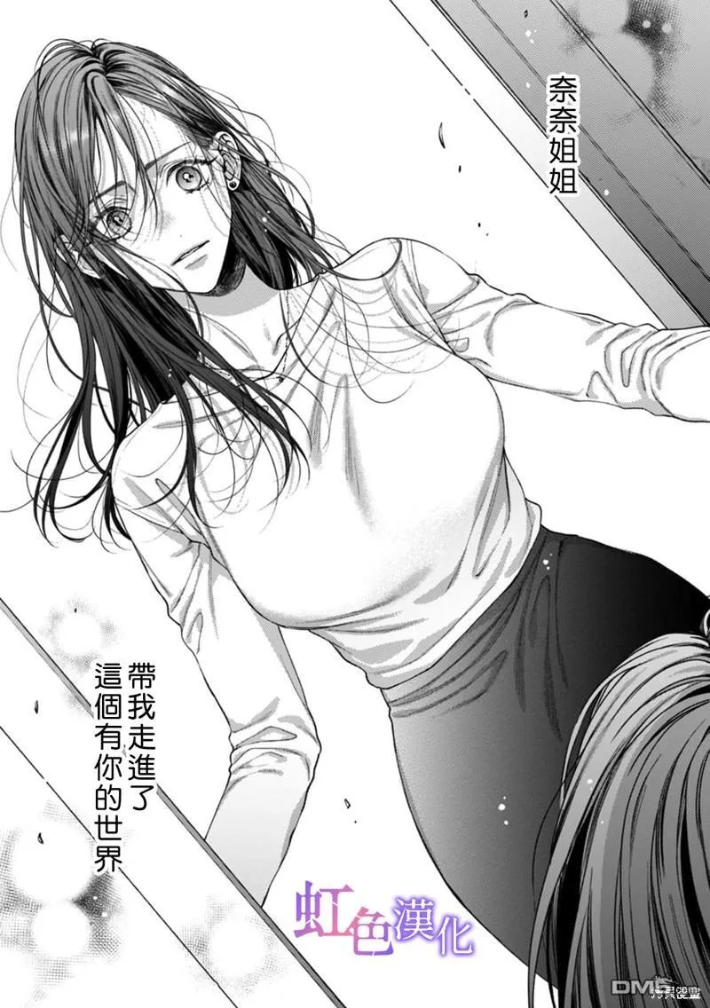 第10话 第28页