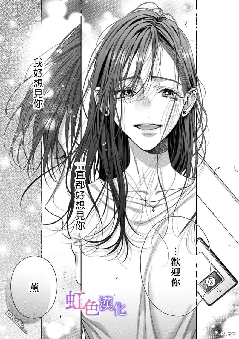 第10话 第29页