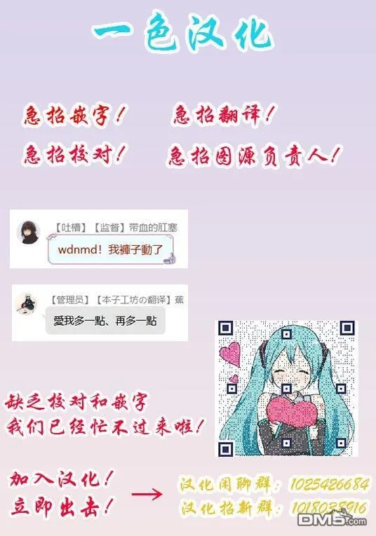 第2话 第21页