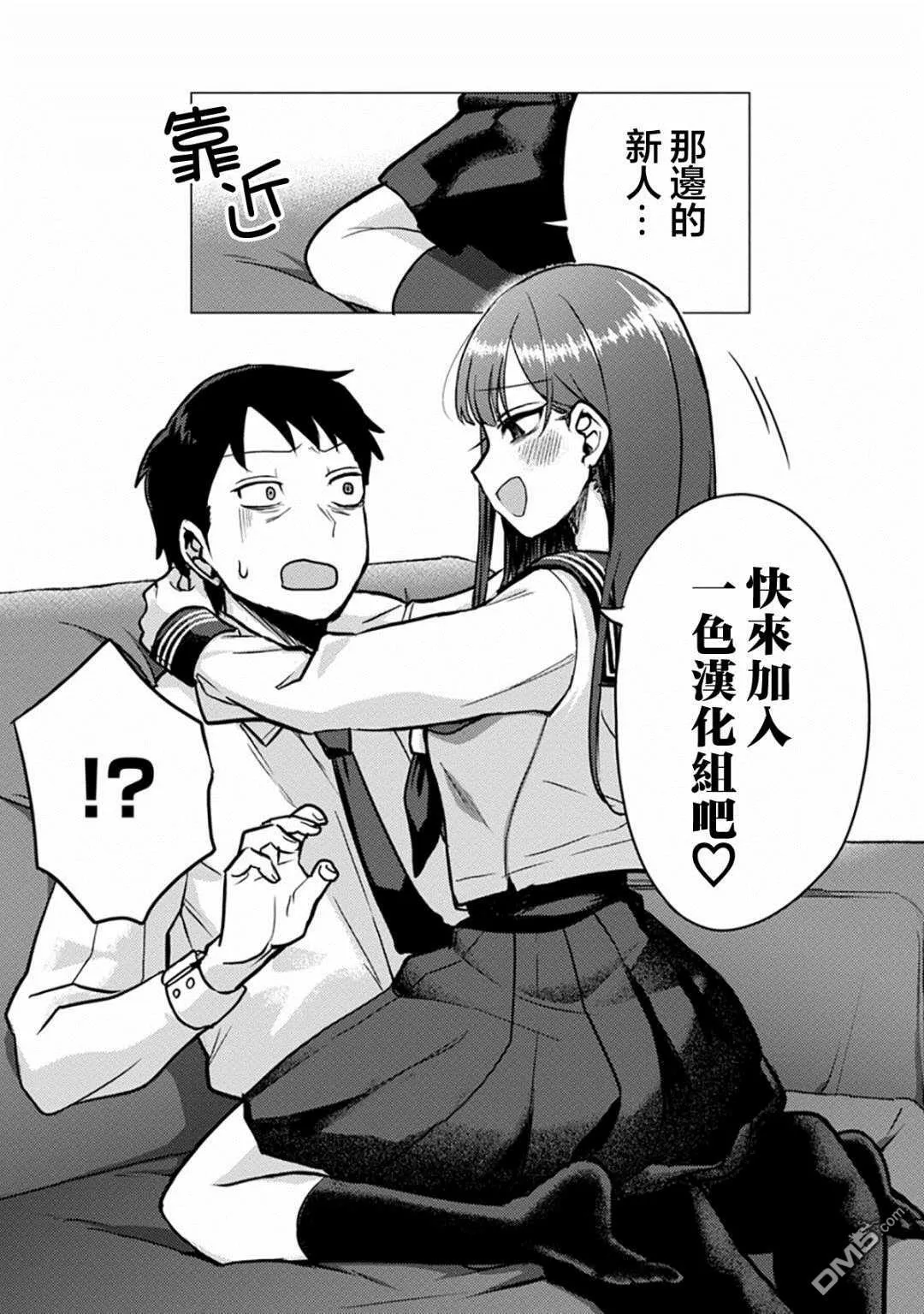 第3话 第24页