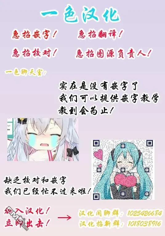第3话 第25页