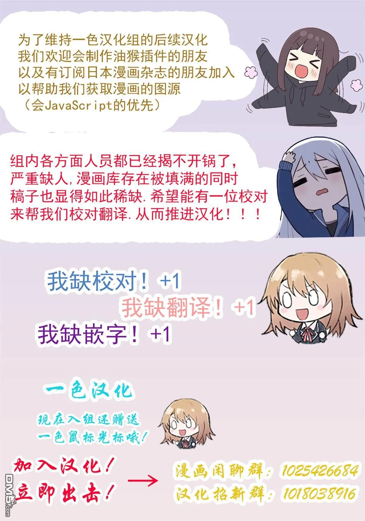第4话 第26页