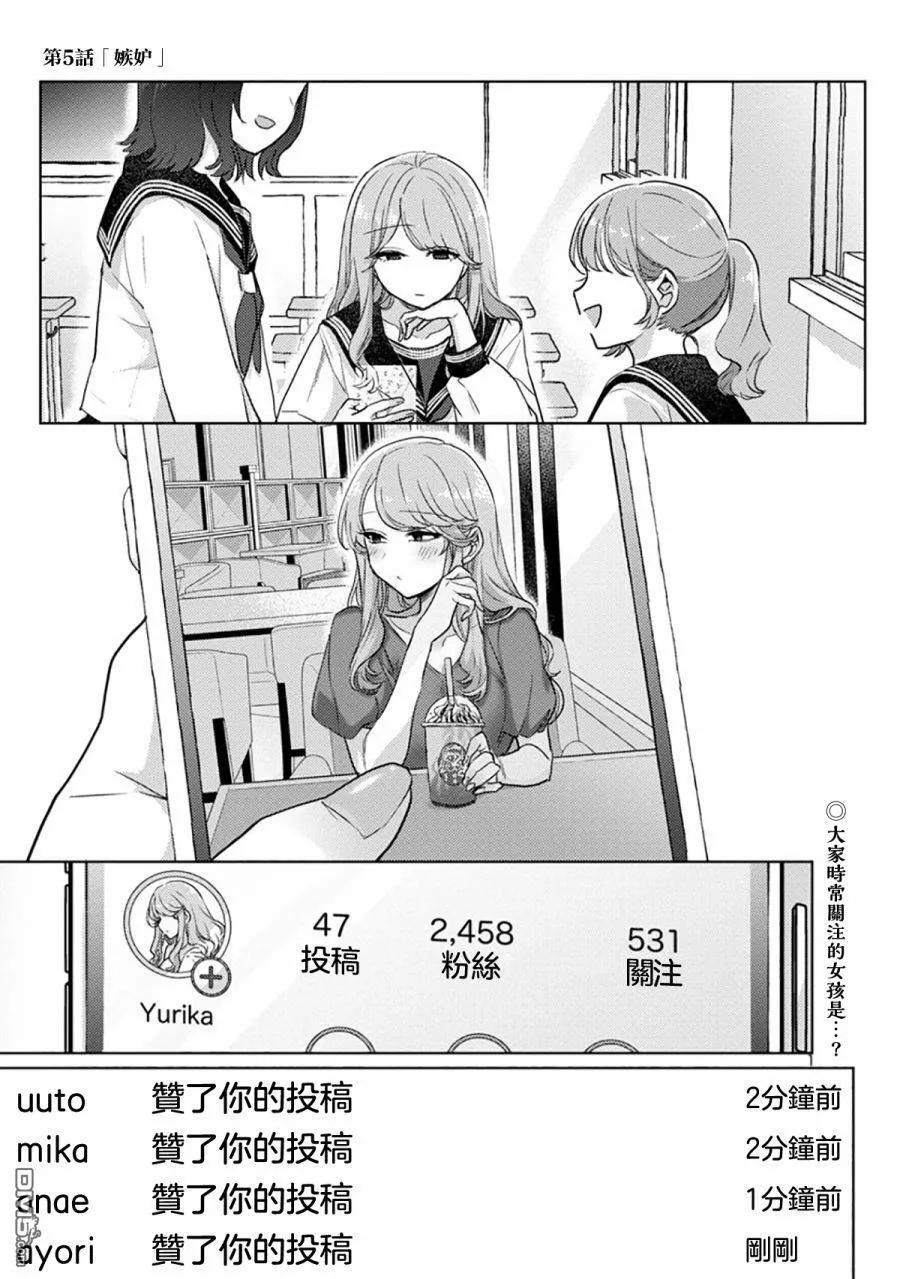 第4话 第28页