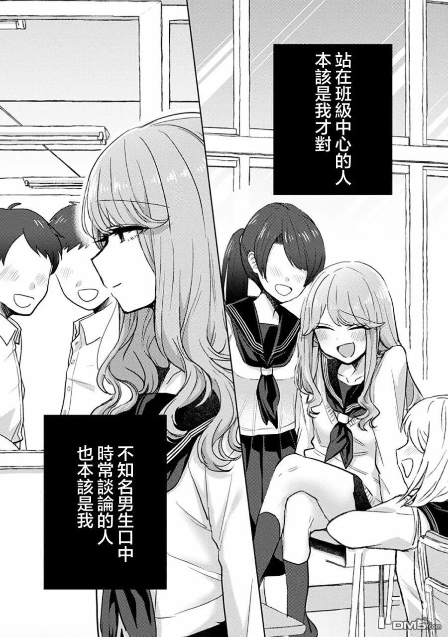 第5话 第15页