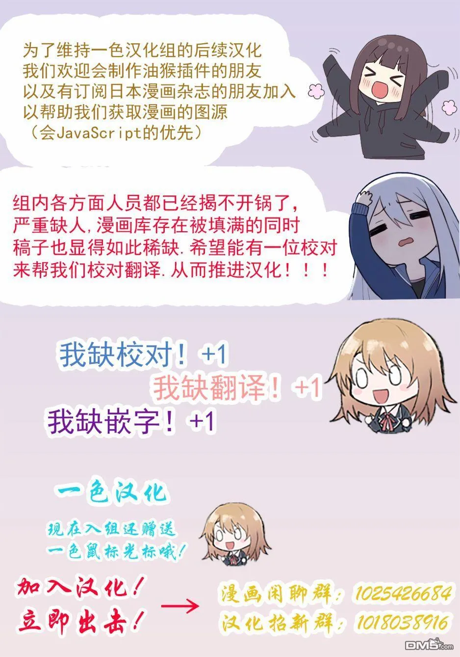 第5话 第22页