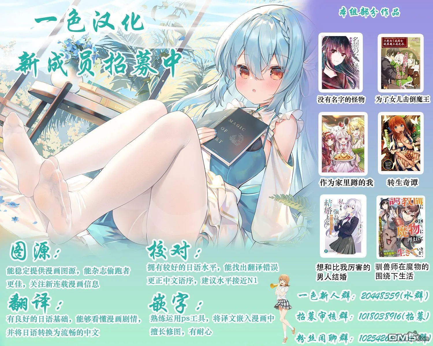 第5话 第23页