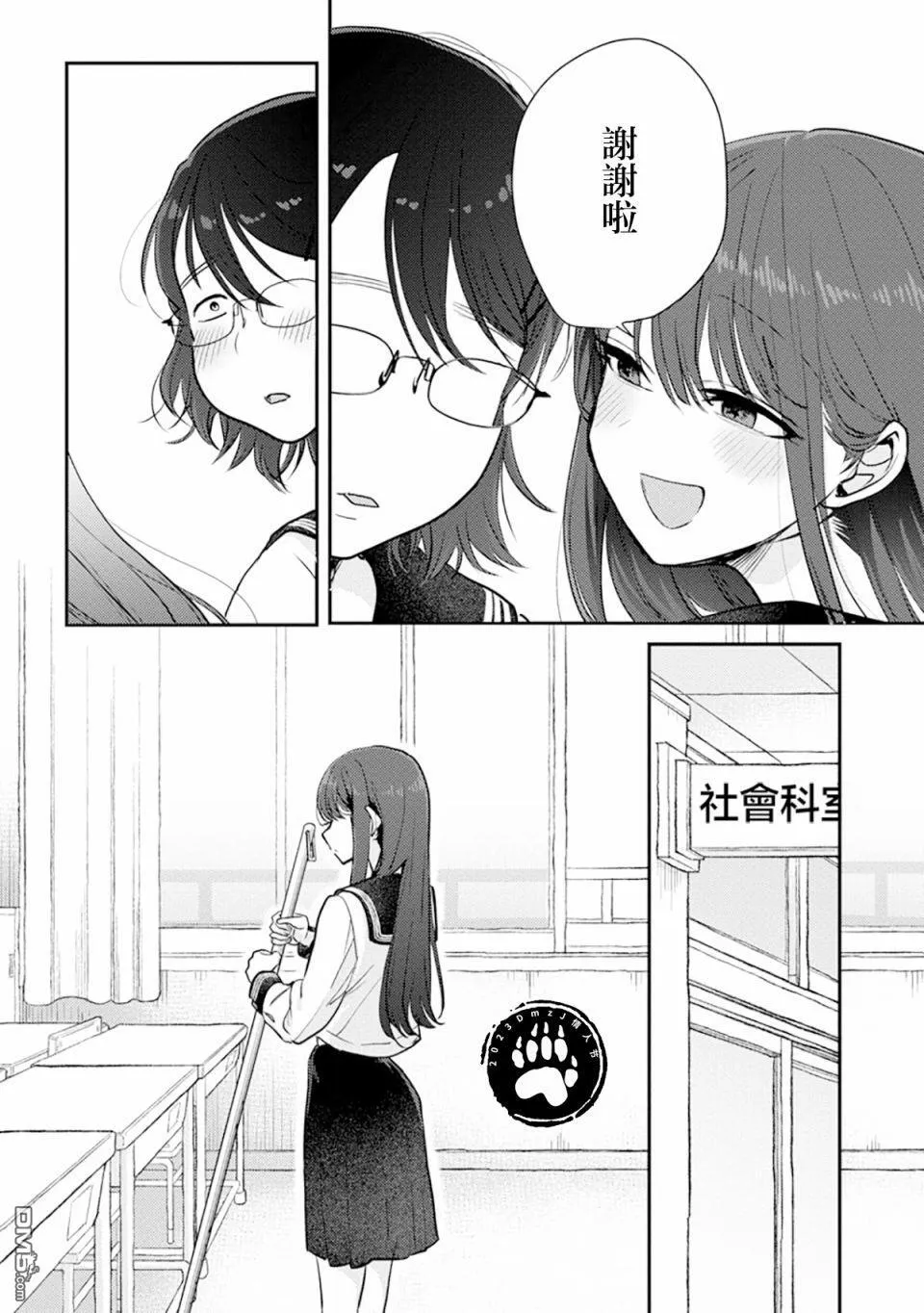 第6话 第19页