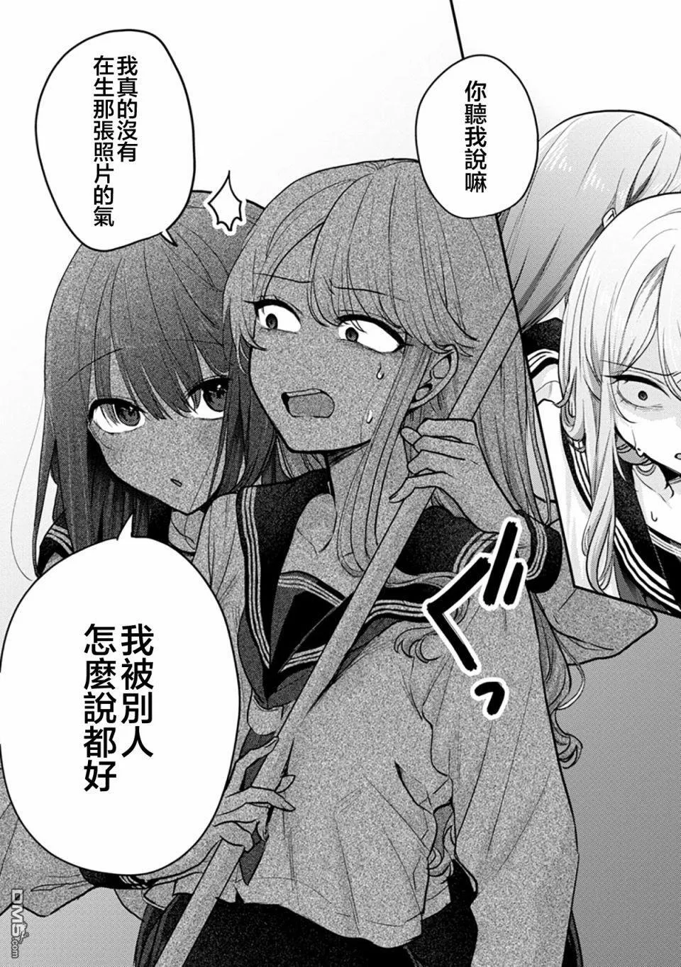 第6话 第24页