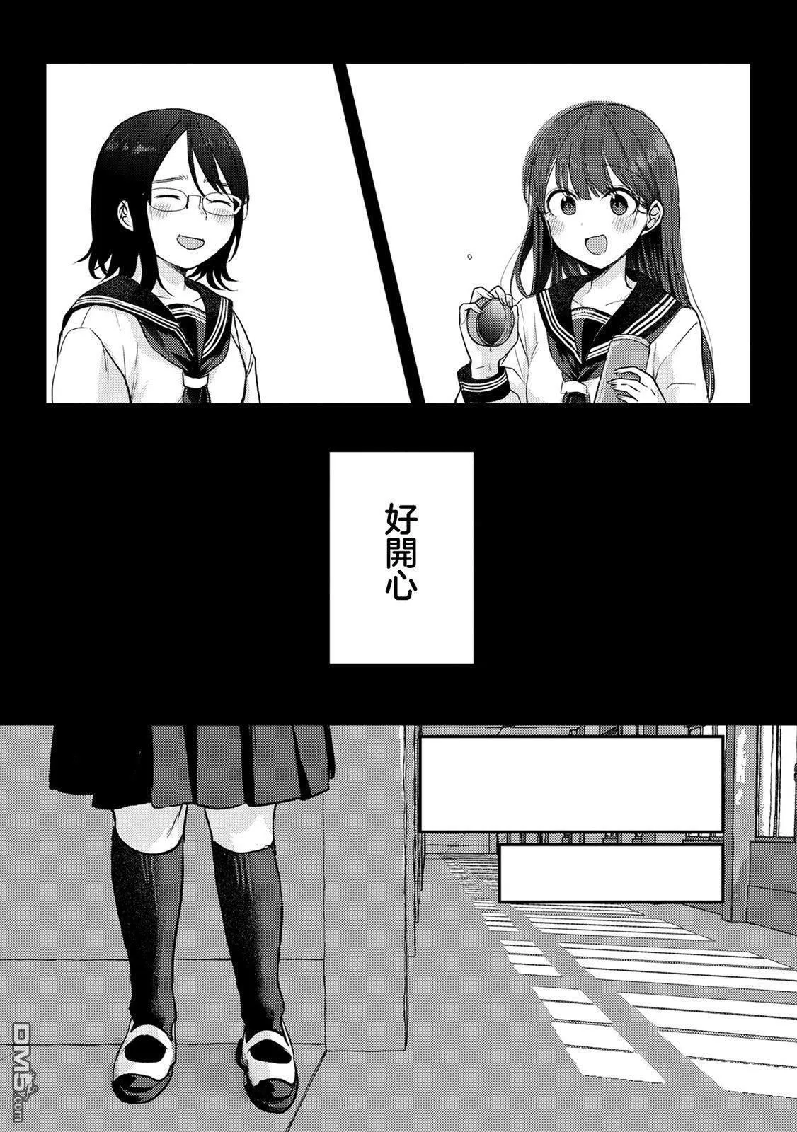 第7话 第14页