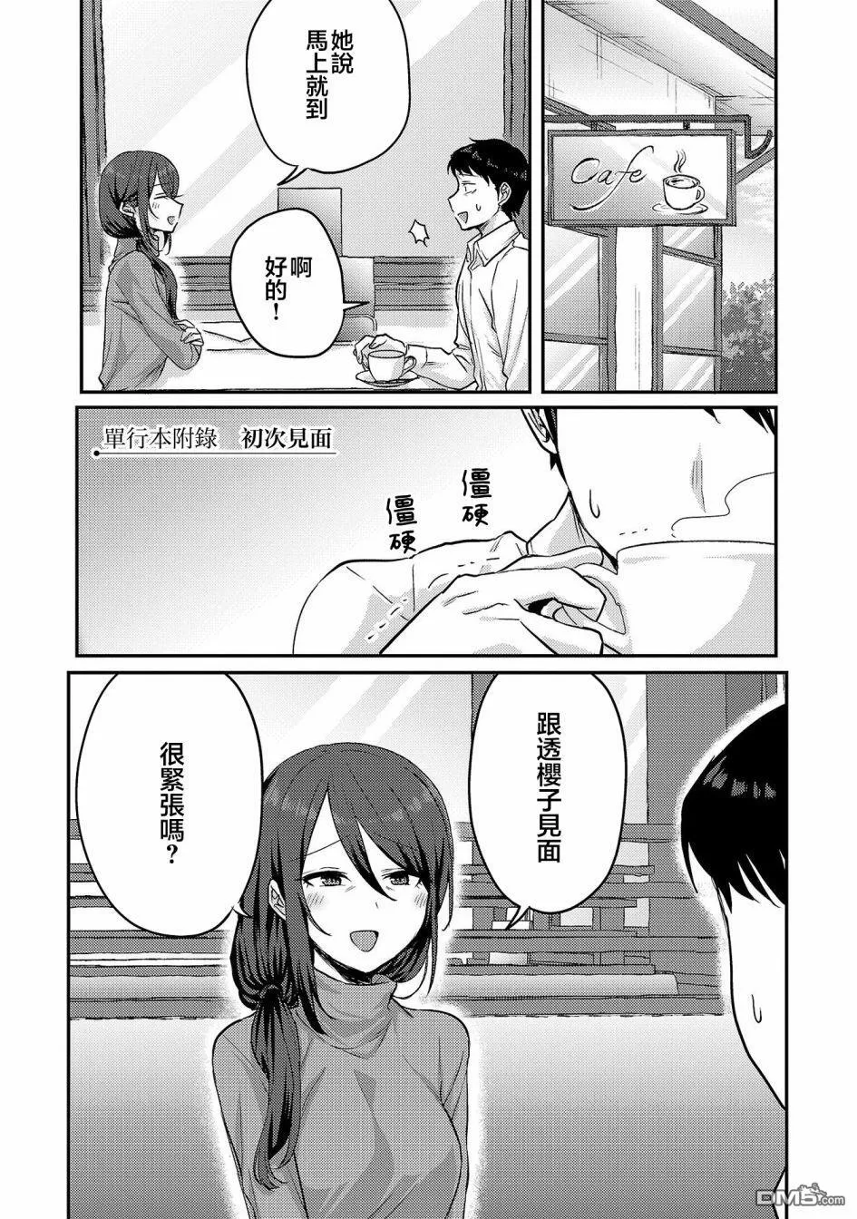 第一卷附录 第1页