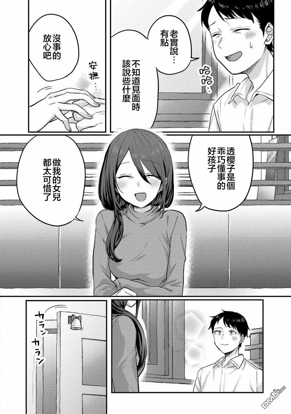 第一卷附录 第2页