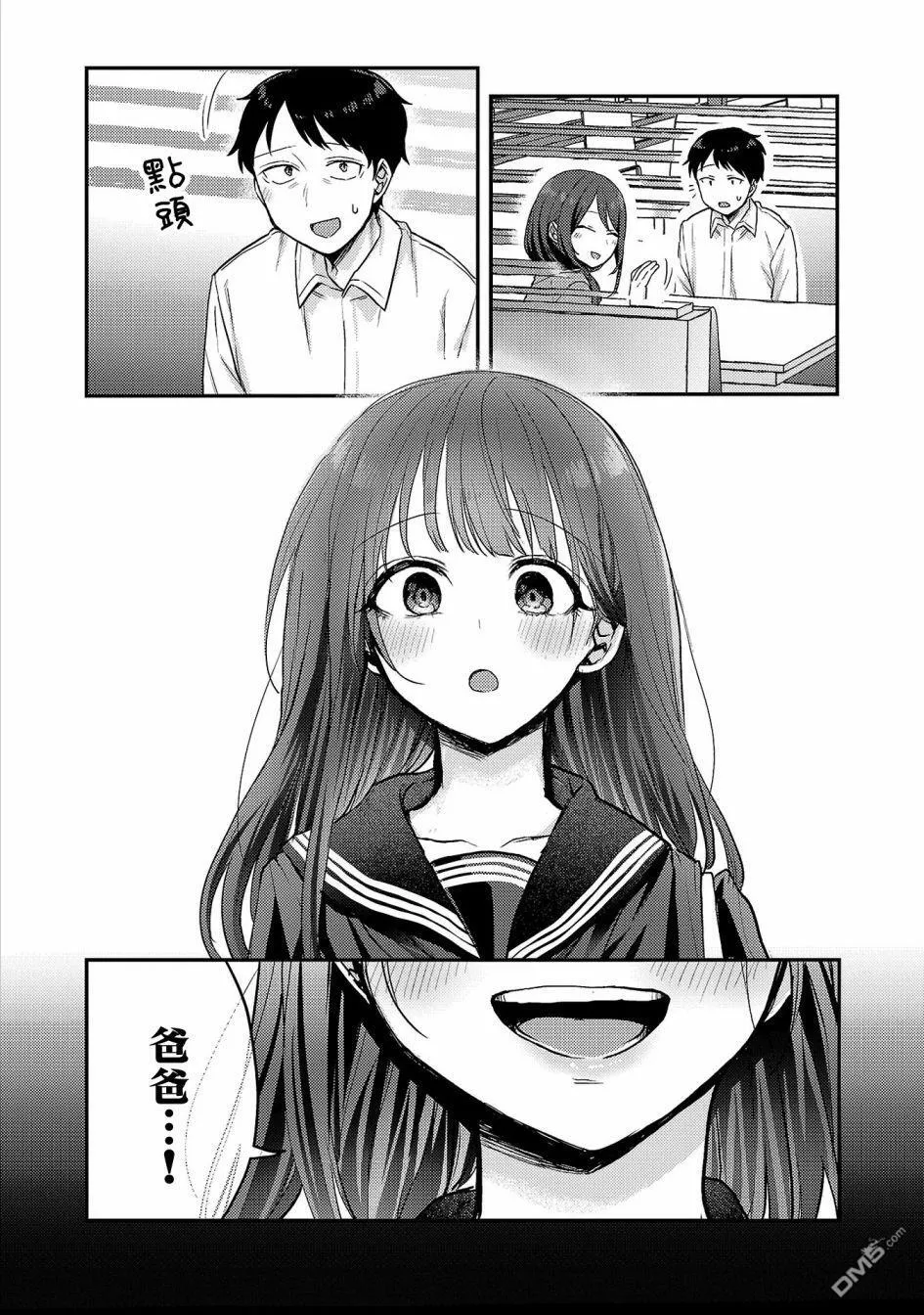 第一卷附录 第4页