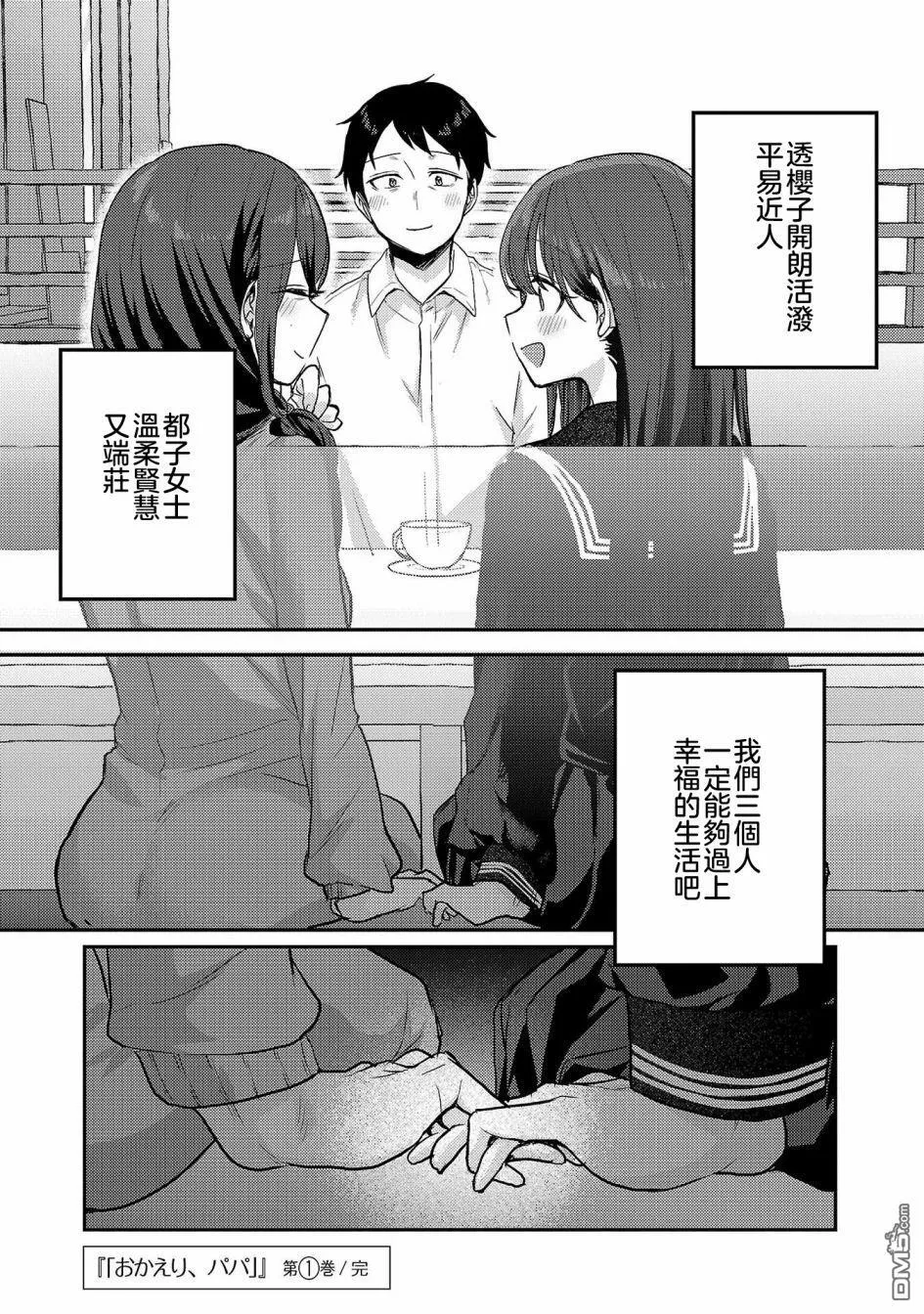第一卷附录 第10页