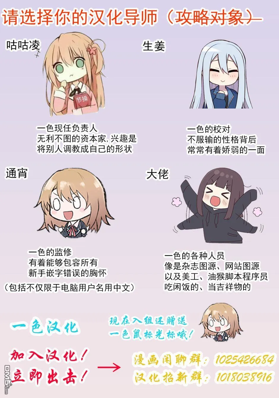 第一卷附录 第11页