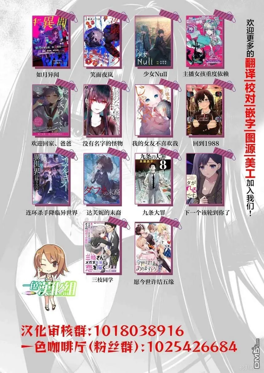 第15话 第17页