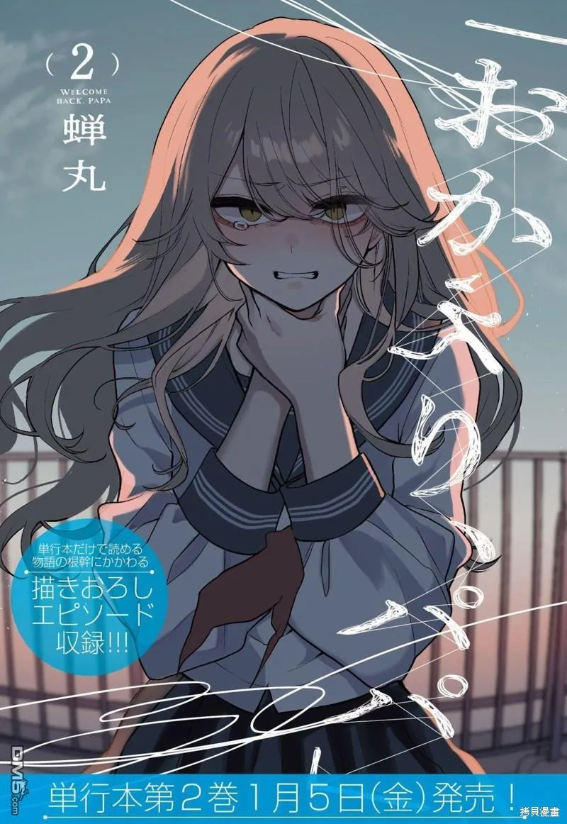 第15话 第19页