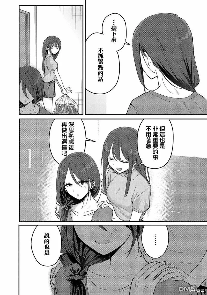 02卷附录 第2页