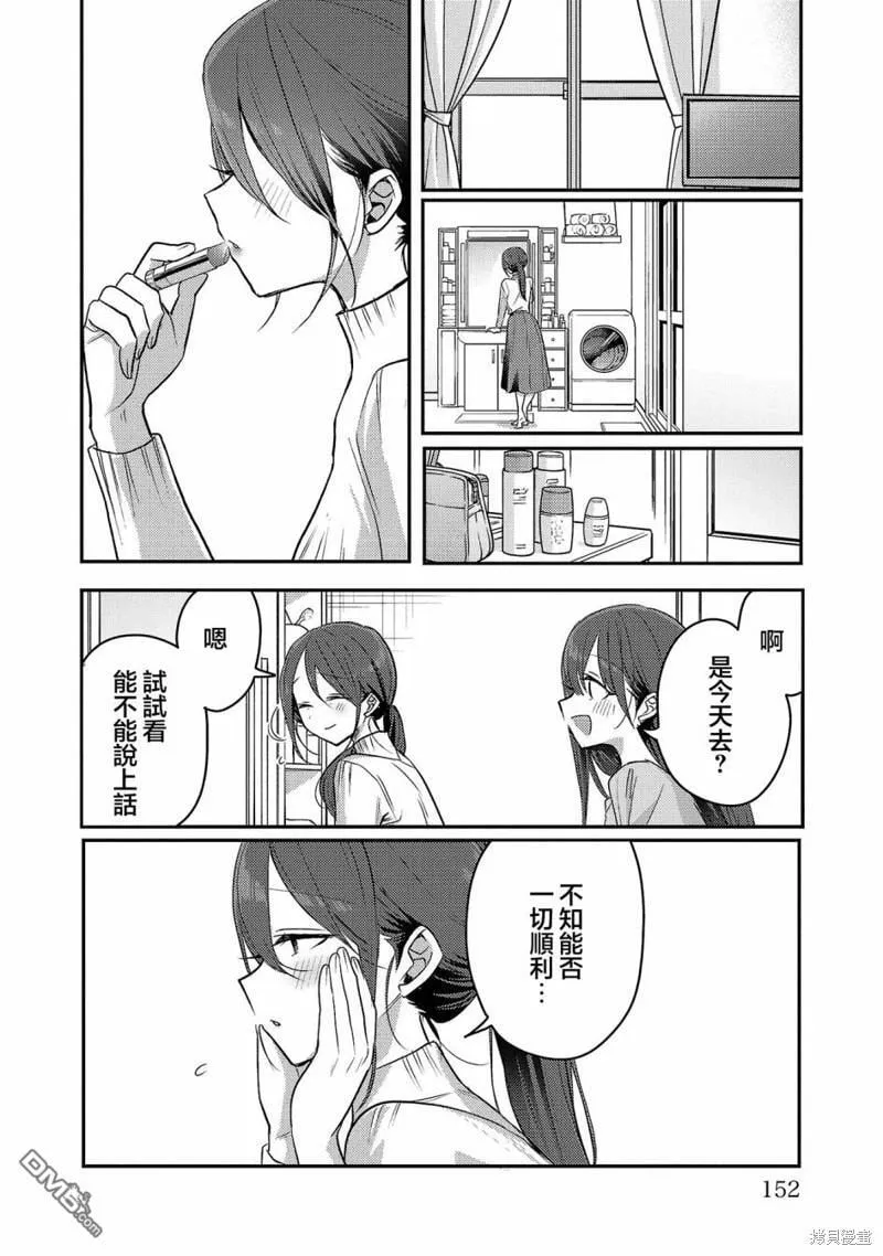 02卷附录 第4页