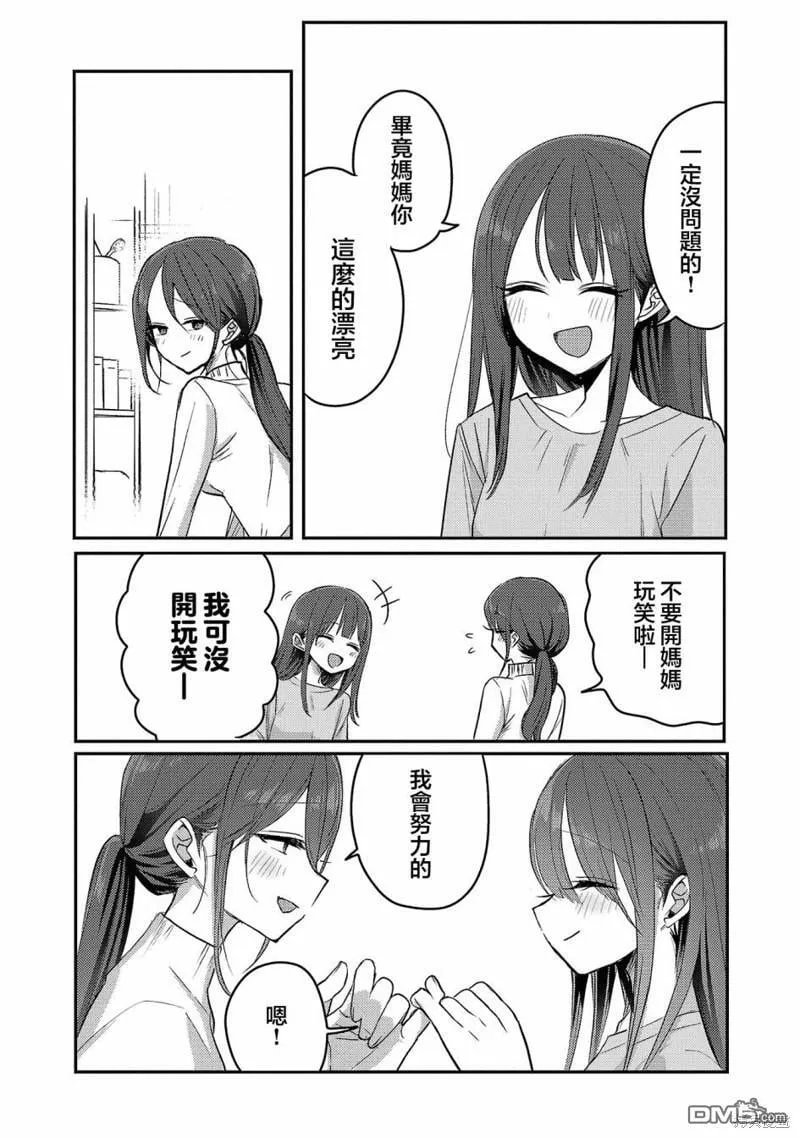 02卷附录 第5页