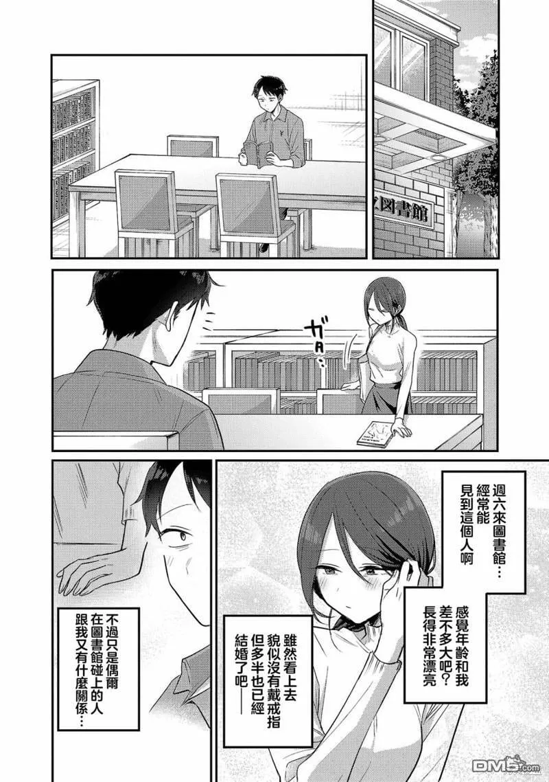 02卷附录 第6页