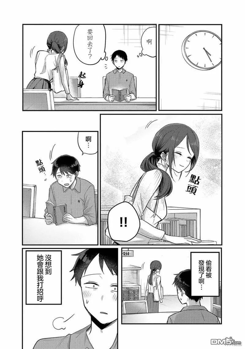 02卷附录 第7页