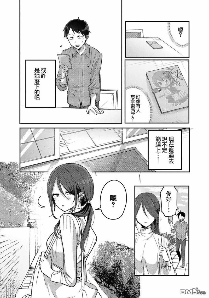 02卷附录 第8页