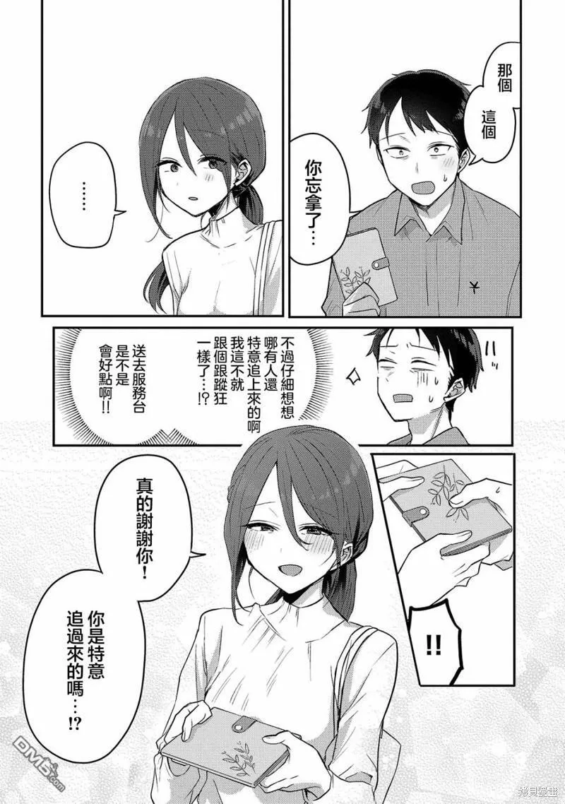 02卷附录 第9页