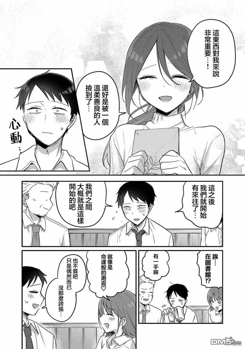 02卷附录 第10页