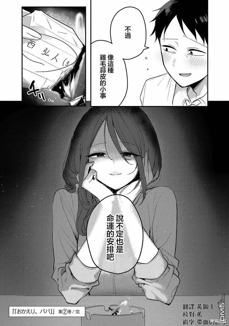 02卷附录 第11页