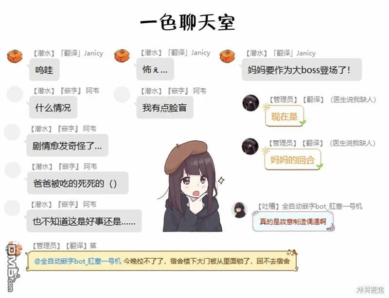 02卷附录 第13页