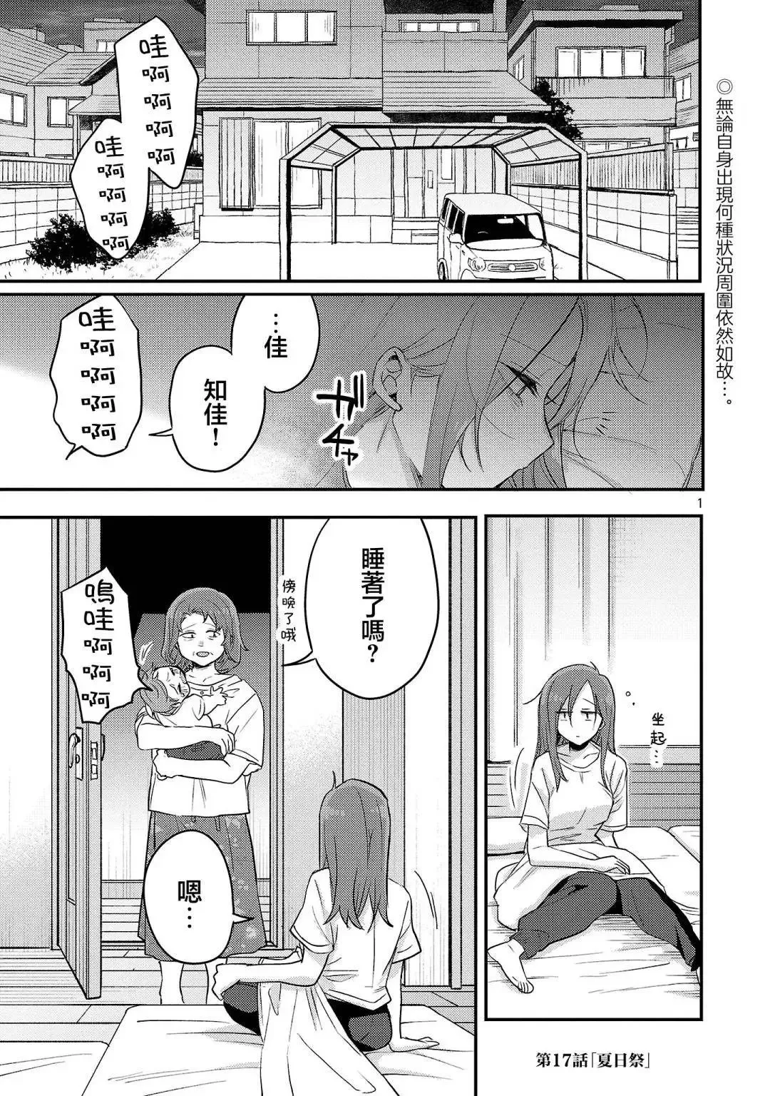 02卷附录 第15页