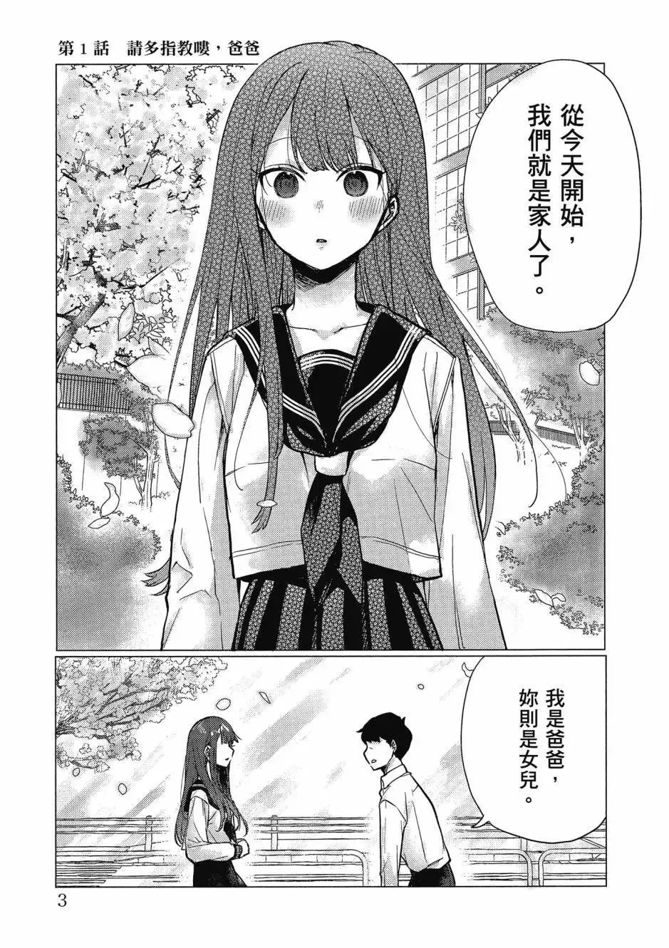 第01卷 第4页