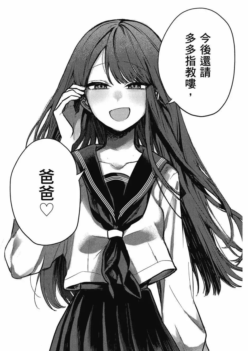 第01卷 第6页