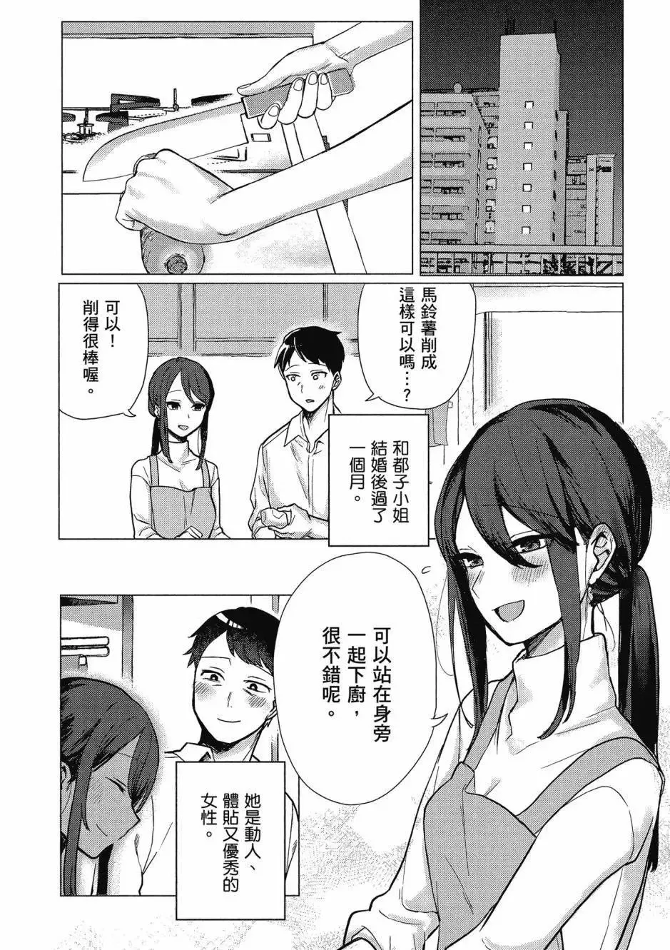 第01卷 第7页