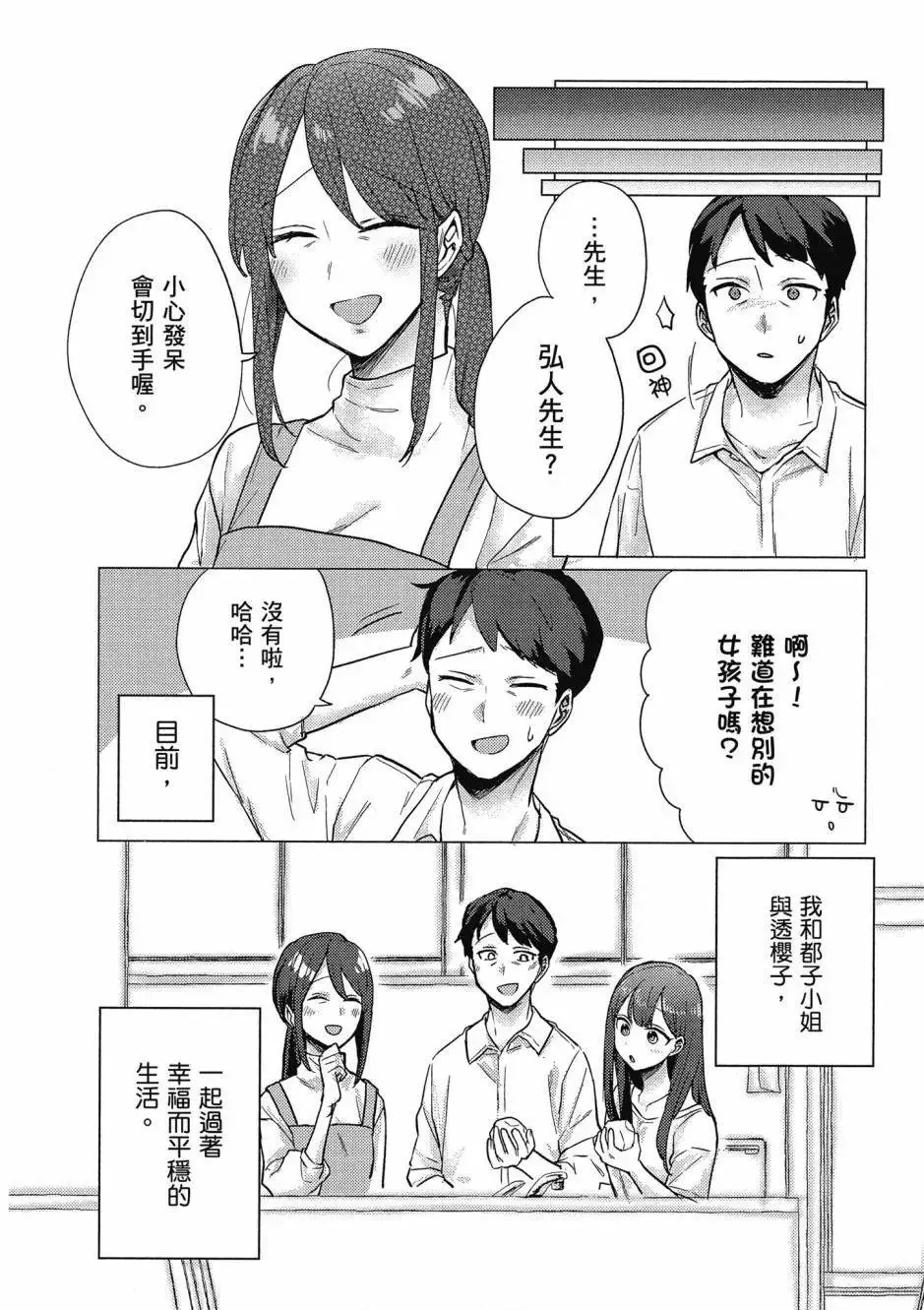 第01卷 第11页
