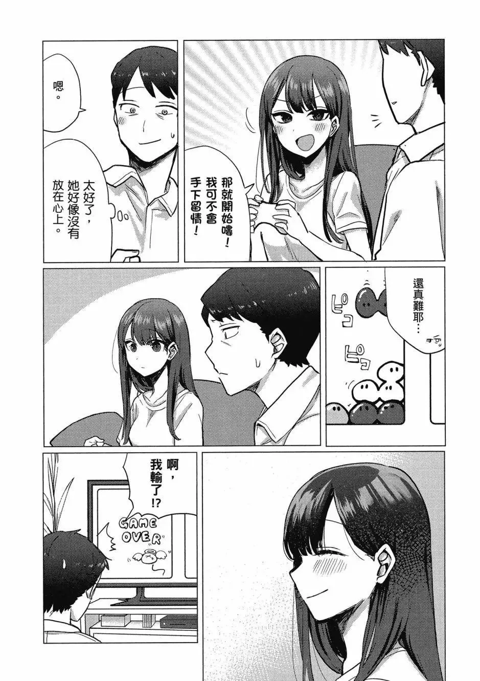 第01卷 第15页
