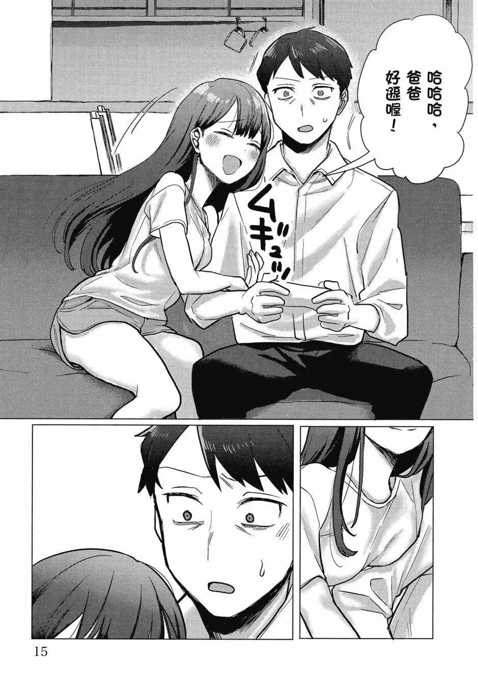 第01卷 第16页