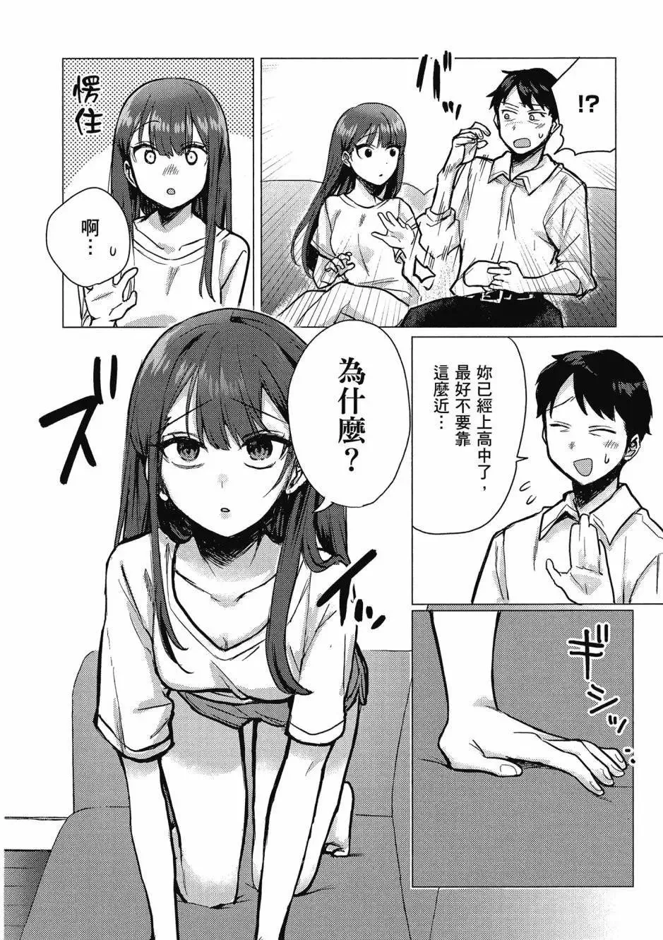 第01卷 第17页