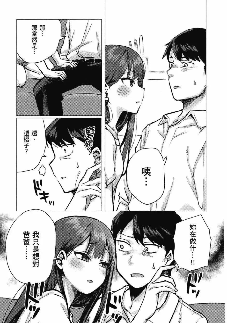 第01卷 第18页