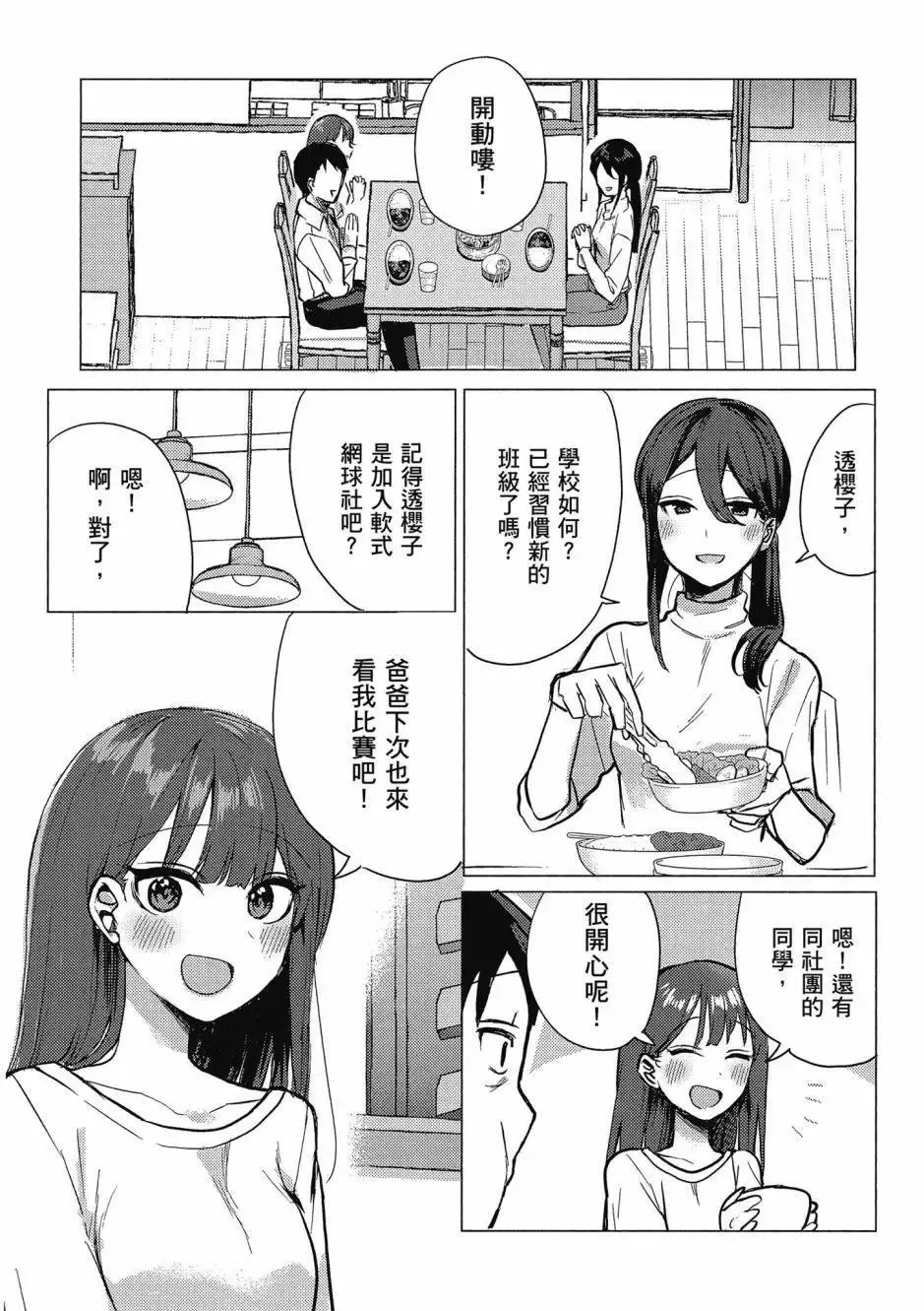 第01卷 第21页