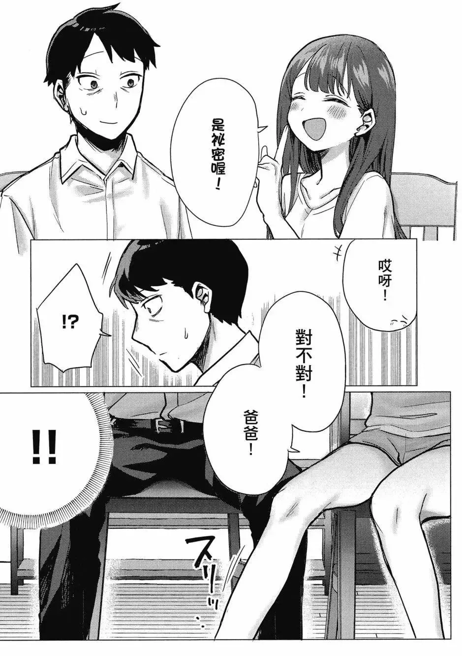 第01卷 第24页