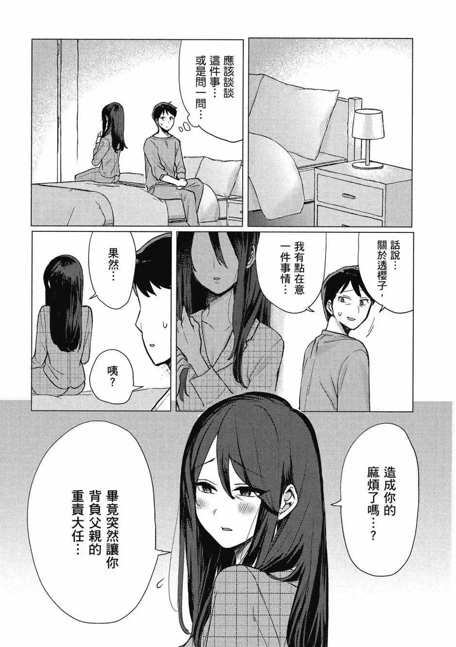 第01卷 第26页