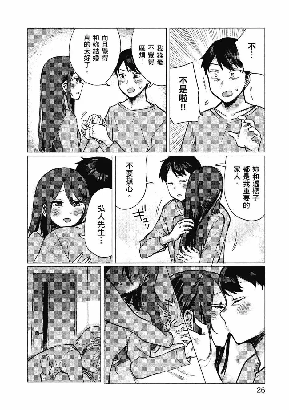 第01卷 第27页