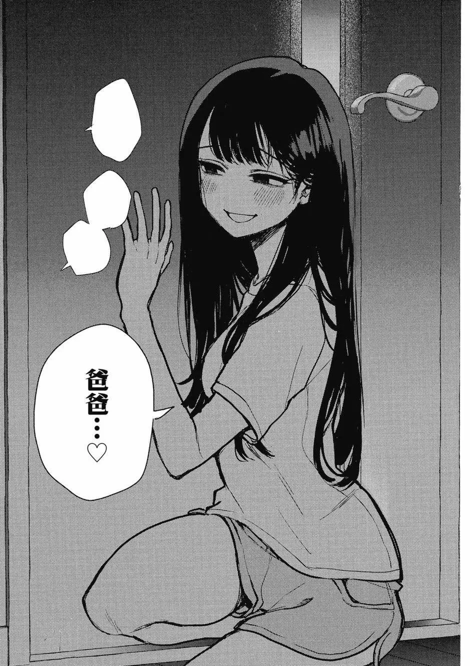 第01卷 第28页